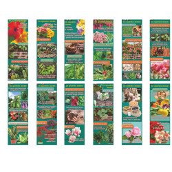 CALENDARIO ORTO E GIARDINO 12 FG